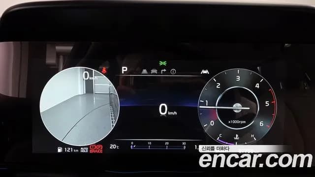 2023 Kia Carnival 4th Gen 9-Seater Noblesse Sold VIN KNANC81BBPS253673 – dashboard 2023 Kia Carnival 4th Gen 9-Seater Noblesse Sold VIN KNANC81BBPS253673 – dashboard