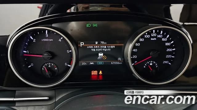 2023 Kia Carnival 4Generation 7-Seater Noblesse Sold VIN KNANC81BBPS272749 – odometer reading 2023 Kia Carnival 4Generation 7-Seater Noblesse Sold VIN KNANC81BBPS272749 – odometer reading