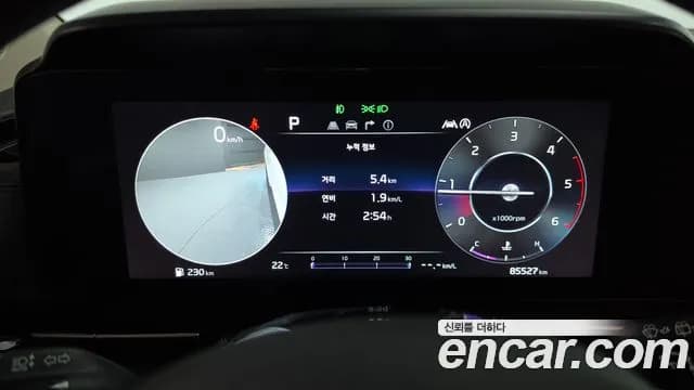 2023 Kia Carnival 4Generation 9-Seater Noblesse Sold VIN KNANC81BBPS287884 – rear exterior 2023 Kia Carnival 4Generation 9-Seater Noblesse Sold VIN KNANC81BBPS287884 – rear exterior