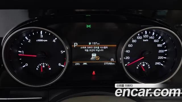 2023 Kia Carnival 4Generation 9-Seater Noblesse Sold VIN KNANC81BBPS323147 – photo 20 2023 Kia Carnival 4Generation 9-Seater Noblesse Sold VIN KNANC81BBPS323147 – photo 20
