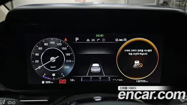 2023 Kia Carnival 4Generation 9-Seater Noblesse Sold VIN KNANC81BBPS334091 – exterior detail 2023 Kia Carnival 4Generation 9-Seater Noblesse Sold VIN KNANC81BBPS334091 – exterior detail