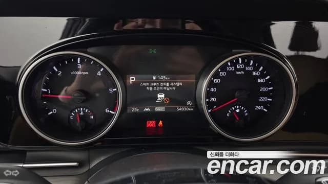 2023 Kia Carnival 4Generation 9-Seater Noblesse Sold VIN KNANC81BBPS369937 – exterior detail 2023 Kia Carnival 4Generation 9-Seater Noblesse Sold VIN KNANC81BBPS369937 – exterior detail