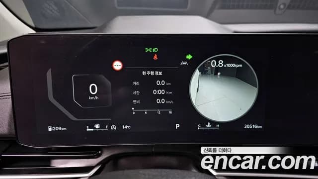 2024 Kia The New Carnival 4th Gen 9-Seater Noblesse Sold VIN KNANC81BBRS417776 – engine bay 2024 Kia The New Carnival 4th Gen 9-Seater Noblesse Sold VIN KNANC81BBRS417776 – engine bay