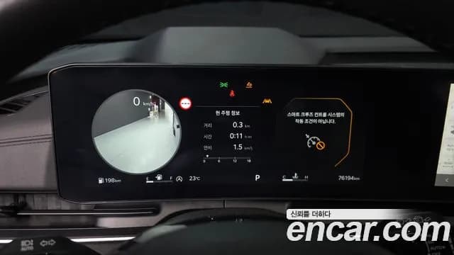 2024 Kia The New Carnival 4th Gen 9-Seater Noblesse Sold VIN KNANC81BBRS437520 – odometer reading 2024 Kia The New Carnival 4th Gen 9-Seater Noblesse Sold VIN KNANC81BBRS437520 – odometer reading