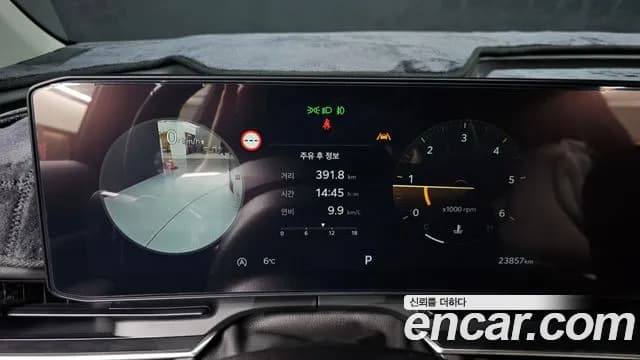 2025 Kia The New Carnival 4th Gen 7-Seater Outdoor Sold VIN KNANC81BBSS473272 – photo 15 2025 Kia The New Carnival 4th Gen 7-Seater Outdoor Sold VIN KNANC81BBSS473272 – photo 15
