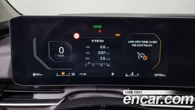 2025 Kia The New Carnival 4th Gen 9-Seater Noblesse Sold VIN KNANC81BBSS495200 – photo 17 2025 Kia The New Carnival 4th Gen 9-Seater Noblesse Sold VIN KNANC81BBSS495200 – photo 17