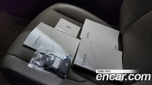 2025 Kia The New Carnival 4th Gen 9-Seater Noblesse Sold VIN KNANC81BBSS526295 – rear exterior 2025 Kia The New Carnival 4th Gen 9-Seater Noblesse Sold VIN KNANC81BBSS526295 – rear exterior