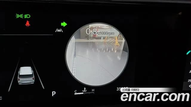 2025 Kia The New Carnival 4th Gen 9-Seater Noblesse Sold VIN KNANC81BBSS529486 – exterior detail 2025 Kia The New Carnival 4th Gen 9-Seater Noblesse Sold VIN KNANC81BBSS529486 – exterior detail