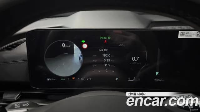 2025 Kia The New Carnival 4th Gen 7-Seater Noblesse Sold VIN KNANC81BBSS556189 – photo 23 2025 Kia The New Carnival 4th Gen 7-Seater Noblesse Sold VIN KNANC81BBSS556189 – photo 23