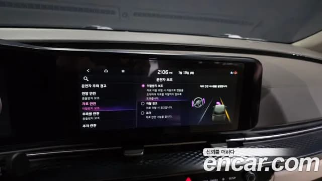 2021 Kia Carnival 4th Gen Gasoline 7-Seater Hi-Limousine Sold VIN KNANE813BMS045358 – photo 12 2021 Kia Carnival 4th Gen Gasoline 7-Seater Hi-Limousine Sold VIN KNANE813BMS045358 – photo 12