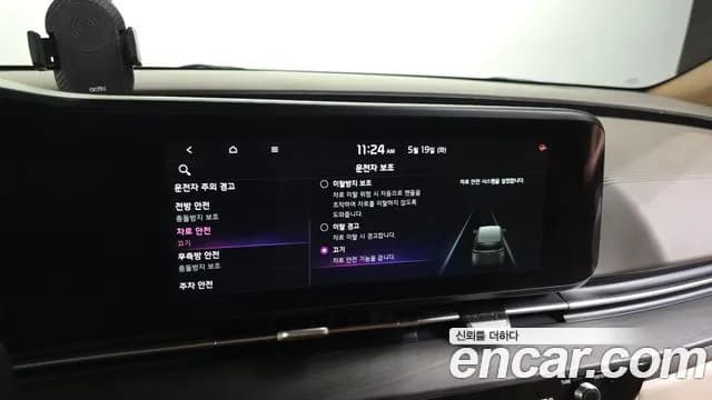 2021 Kia Carnival 4Generation Gasoline 9-seater Limousine(Special vehicle) Sold VIN KNANE813BMS073939 – photo 16 2021 Kia Carnival 4Generation Gasoline 9-seater Limousine(Special vehicle) Sold VIN KNANE813BMS073939 – photo 16