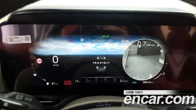 2021 Kia Carnival 4Generation Gasoline 9-seater Limousine(Special vehicle) Sold VIN KNANE813BMS080445 – trunk area 2021 Kia Carnival 4Generation Gasoline 9-seater Limousine(Special vehicle) Sold VIN KNANE813BMS080445 – trunk area