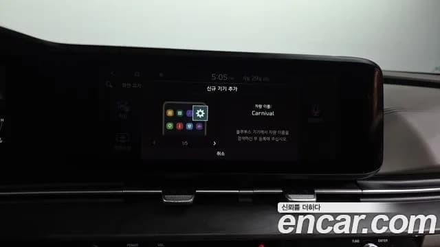 2021 Kia Carnival 4Generation Gasoline 7-Seater Signature Sold VIN KNANE813BMS081649 – photo 18 2021 Kia Carnival 4Generation Gasoline 7-Seater Signature Sold VIN KNANE813BMS081649 – photo 18