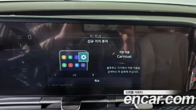 2021 Kia Carnival 4th Gen Gasoline 9-Seater Hi-Limousine Sold VIN KNANE813BMS104209 – interior seats 2021 Kia Carnival 4th Gen Gasoline 9-Seater Hi-Limousine Sold VIN KNANE813BMS104209 – interior seats