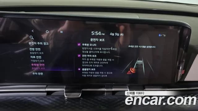 2021 Kia Carnival 4th Gen Gasoline 9-Seater Hi-Limousine Sold VIN KNANE813BMS104209 – photo 21 2021 Kia Carnival 4th Gen Gasoline 9-Seater Hi-Limousine Sold VIN KNANE813BMS104209 – photo 21