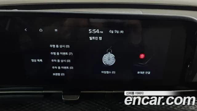 2021 Kia Carnival 4th Gen Gasoline 9-Seater Hi-Limousine Sold VIN KNANE813BMS104209 – photo 37 2021 Kia Carnival 4th Gen Gasoline 9-Seater Hi-Limousine Sold VIN KNANE813BMS104209 – photo 37