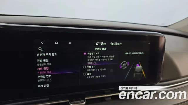 2021 Kia Carnival 4Generation Gasoline 7-Seater Signature Sold VIN KNANE813BMS116842 – photo 16 2021 Kia Carnival 4Generation Gasoline 7-Seater Signature Sold VIN KNANE813BMS116842 – photo 16