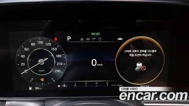 2022 Kia Carnival 4Generation Gasoline 9-Seater Signature Sold VIN KNANE813BNS144096 – interior seats 2022 Kia Carnival 4Generation Gasoline 9-Seater Signature Sold VIN KNANE813BNS144096 – interior seats