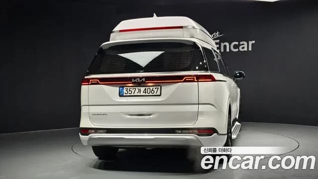 2022 Kia Carnival 4Generation Gasoline 7-Seater Hi-Limousine Sold VIN KNANE813BNS155754 – photo 30 2022 Kia Carnival 4Generation Gasoline 7-Seater Hi-Limousine Sold VIN KNANE813BNS155754 – photo 30