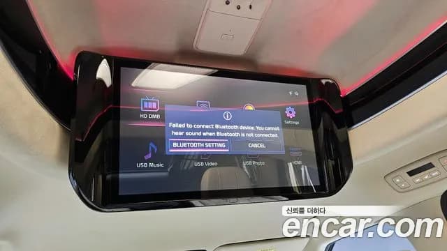 2022 Kia Carnival 4Generation Gasoline 7-Seater Hi-Limousine Sold VIN KNANE813BNS160356 – photo 27 2022 Kia Carnival 4Generation Gasoline 7-Seater Hi-Limousine Sold VIN KNANE813BNS160356 – photo 27