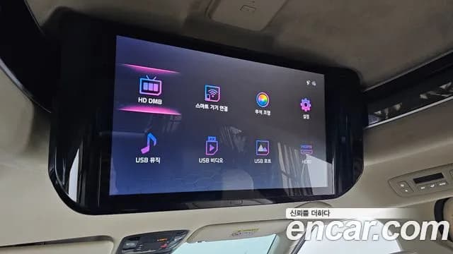 2022 Kia Carnival 4Generation Gasoline 9-Seater Hi-Limousine Sold VIN KNANE813BNS170013 – photo 14 2022 Kia Carnival 4Generation Gasoline 9-Seater Hi-Limousine Sold VIN KNANE813BNS170013 – photo 14