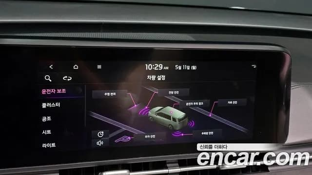 2022 Kia Carnival 4th Gen Gasoline 9-Seater Signature Sold VIN KNANE813BNS171335 – photo 29 2022 Kia Carnival 4th Gen Gasoline 9-Seater Signature Sold VIN KNANE813BNS171335 – photo 29