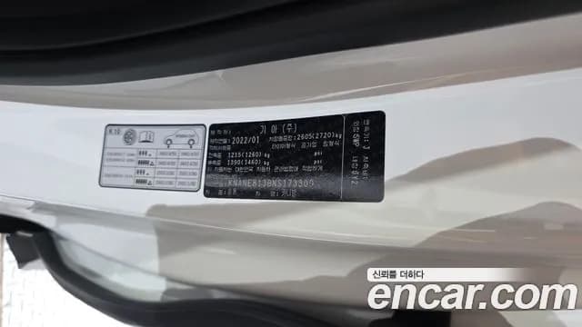 2022 Kia Carnival 4Generation Gasoline 9-Seater Signature Sold VIN KNANE813BNS173309 – engine bay 2022 Kia Carnival 4Generation Gasoline 9-Seater Signature Sold VIN KNANE813BNS173309 – engine bay