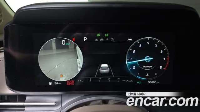 2022 Kia Carnival 4Generation Gasoline 7-Seater Hi-Limousine Sold VIN KNANE813BNS176777 – engine bay 2022 Kia Carnival 4Generation Gasoline 7-Seater Hi-Limousine Sold VIN KNANE813BNS176777 – engine bay