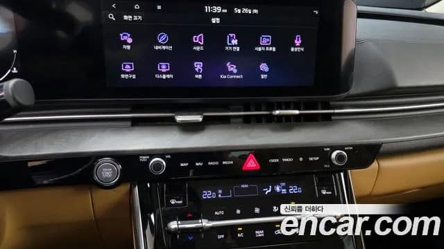 2022 Kia Carnival 4th Gen Gasoline 9-Seater Signature Sold VIN KNANE813BNS189834 – rear exterior 2022 Kia Carnival 4th Gen Gasoline 9-Seater Signature Sold VIN KNANE813BNS189834 – rear exterior