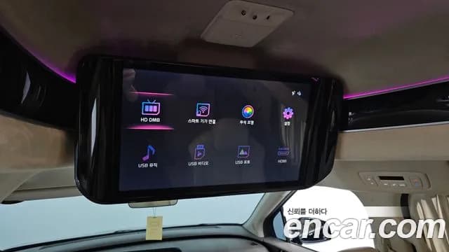 2023 Kia Carnival 4Generation Gasoline 9-Seater Hi-Limousine Sold VIN KNANE813BPS201519 – rear exterior 2023 Kia Carnival 4Generation Gasoline 9-Seater Hi-Limousine Sold VIN KNANE813BPS201519 – rear exterior