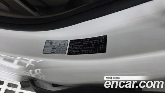 2023 Kia Carnival 4Generation Gasoline 7-Seater Hi-Limousine Sold VIN KNANE813BPS206944 – odometer reading 2023 Kia Carnival 4Generation Gasoline 7-Seater Hi-Limousine Sold VIN KNANE813BPS206944 – odometer reading