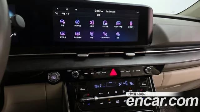 2023 Kia Carnival 4Generation Gasoline 7-Seater Signature Sold VIN KNANE813BPS210508 – photo 16 2023 Kia Carnival 4Generation Gasoline 7-Seater Signature Sold VIN KNANE813BPS210508 – photo 16