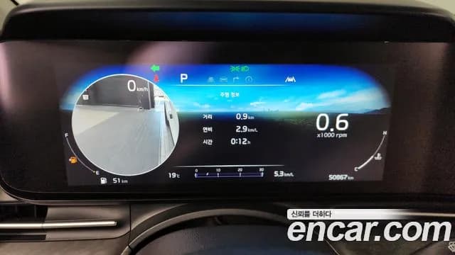 2023 Kia Carnival 4Generation Gasoline 7-Seater Signature Sold VIN KNANE813BPS246772 – photo 15 2023 Kia Carnival 4Generation Gasoline 7-Seater Signature Sold VIN KNANE813BPS246772 – photo 15