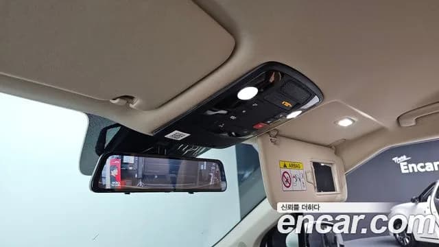 2023 Kia Carnival 4Generation Gasoline 7-Seater Signature Sold VIN KNANE813BPS248822 – photo 17 2023 Kia Carnival 4Generation Gasoline 7-Seater Signature Sold VIN KNANE813BPS248822 – photo 17
