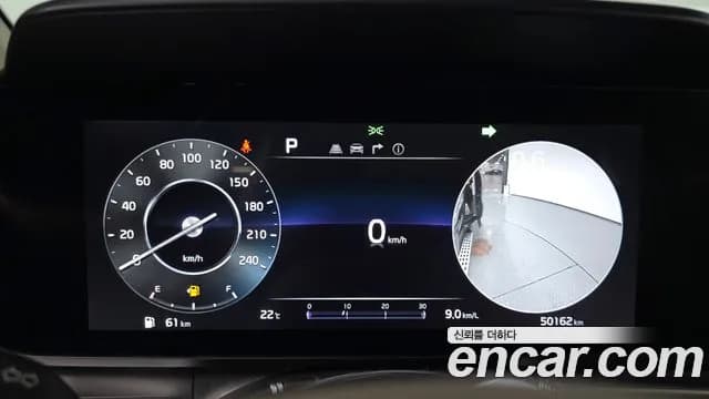2023 Kia Carnival 4Generation Gasoline 9-Seater Hi-Limousine Sold VIN KNANE813BPS265272 – dashboard 2023 Kia Carnival 4Generation Gasoline 9-Seater Hi-Limousine Sold VIN KNANE813BPS265272 – dashboard