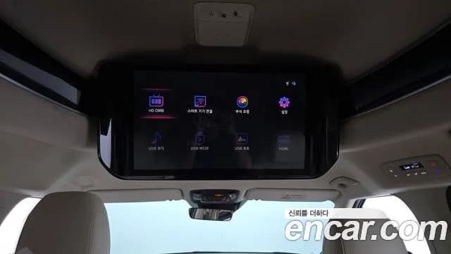 2023 Kia Carnival 4Generation Gasoline 9-Seater Hi-Limousine Sold VIN KNANE813BPS265272 – photo 39 2023 Kia Carnival 4Generation Gasoline 9-Seater Hi-Limousine Sold VIN KNANE813BPS265272 – photo 39