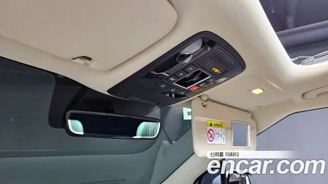 2023 Kia Carnival 4Generation Gasoline 7-Seater Signature Sold VIN KNANE813BPS284687 – engine bay 2023 Kia Carnival 4Generation Gasoline 7-Seater Signature Sold VIN KNANE813BPS284687 – engine bay