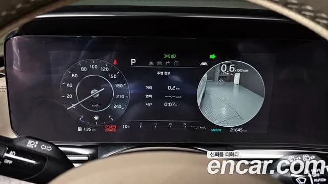 2023 Kia Carnival 4Generation Gasoline 7-Seater Signature Sold VIN KNANE813BPS284687 – trunk area 2023 Kia Carnival 4Generation Gasoline 7-Seater Signature Sold VIN KNANE813BPS284687 – trunk area