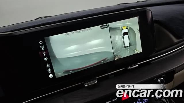 2023 Kia Carnival 4Generation Gasoline 7-Seater Signature Sold VIN KNANE813BPS287068 – trunk area 2023 Kia Carnival 4Generation Gasoline 7-Seater Signature Sold VIN KNANE813BPS287068 – trunk area