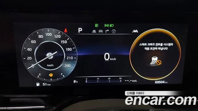 2023 Kia Carnival 4Generation Gasoline 9-Seater Hi-Limousine Sold VIN KNANE813BPS291828 – engine bay 2023 Kia Carnival 4Generation Gasoline 9-Seater Hi-Limousine Sold VIN KNANE813BPS291828 – engine bay
