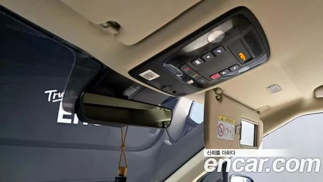 2023 Kia Carnival 4Generation Gasoline 9-Seater Hi-Limousine Sold VIN KNANE813BPS291830 – photo 31 2023 Kia Carnival 4Generation Gasoline 9-Seater Hi-Limousine Sold VIN KNANE813BPS291830 – photo 31