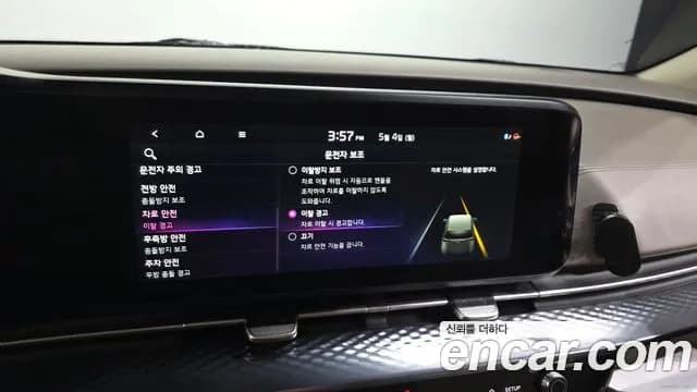 2023 Kia Carnival 4th Gen Gasoline 9-Seater Hi-Limousine Sold VIN KNANE813BPS300582 – photo 11 2023 Kia Carnival 4th Gen Gasoline 9-Seater Hi-Limousine Sold VIN KNANE813BPS300582 – photo 11