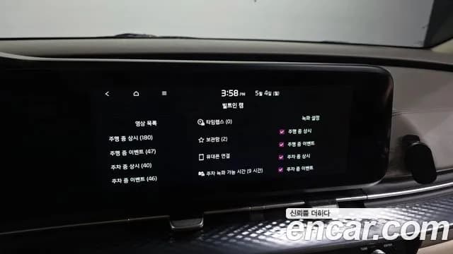 2023 Kia Carnival 4th Gen Gasoline 9-Seater Hi-Limousine Sold VIN KNANE813BPS300582 – photo 12 2023 Kia Carnival 4th Gen Gasoline 9-Seater Hi-Limousine Sold VIN KNANE813BPS300582 – photo 12