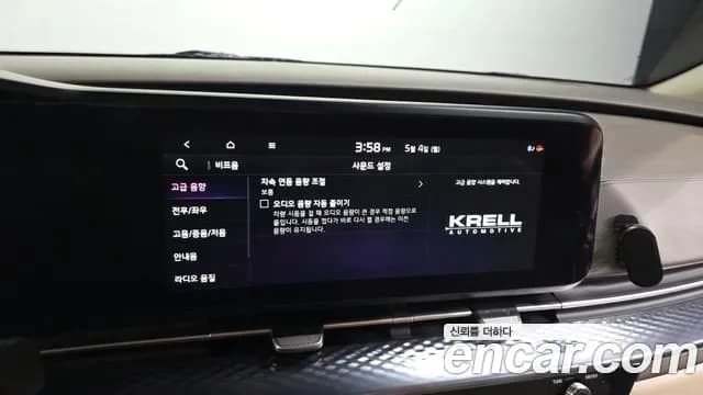 2023 Kia Carnival 4th Gen Gasoline 9-Seater Hi-Limousine Sold VIN KNANE813BPS300582 – photo 29 2023 Kia Carnival 4th Gen Gasoline 9-Seater Hi-Limousine Sold VIN KNANE813BPS300582 – photo 29