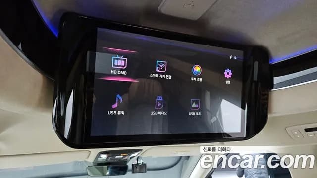 2023 Kia Carnival 4Generation Gasoline 7-Seater Hi-Limousine Sold VIN KNANE813BPS303400 – interior seats 2023 Kia Carnival 4Generation Gasoline 7-Seater Hi-Limousine Sold VIN KNANE813BPS303400 – interior seats
