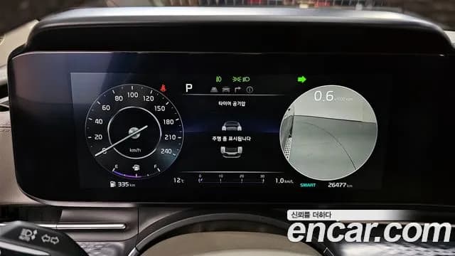 2023 Kia Carnival 4Generation Gasoline 7-Seater Hi-Limousine Sold VIN KNANE813BPS303400 – photo 20 2023 Kia Carnival 4Generation Gasoline 7-Seater Hi-Limousine Sold VIN KNANE813BPS303400 – photo 20