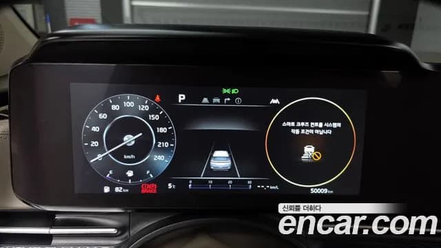 2023 Kia Carnival 4Generation Gasoline 9-Seater Hi-Limousine Sold VIN KNANE813BPS315342 – photo 18 2023 Kia Carnival 4Generation Gasoline 9-Seater Hi-Limousine Sold VIN KNANE813BPS315342 – photo 18