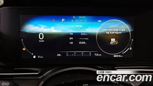 2023 Kia Carnival 4Generation Gasoline 9-Seater Signature Sold VIN KNANE813BPS333397 – photo 15 2023 Kia Carnival 4Generation Gasoline 9-Seater Signature Sold VIN KNANE813BPS333397 – photo 15