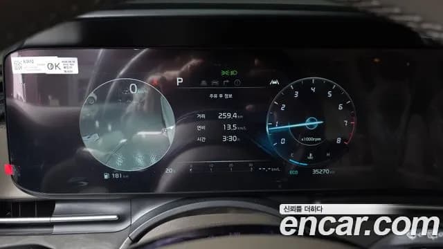 2023 Kia Carnival 4th Gen Gasoline 7-Seater Signature Sold VIN KNANE813BPS334353 – exterior detail 2023 Kia Carnival 4th Gen Gasoline 7-Seater Signature Sold VIN KNANE813BPS334353 – exterior detail