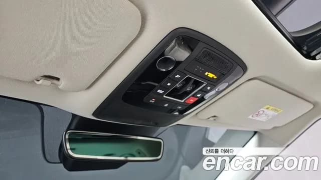 2023 Kia Carnival 4Generation Gasoline 7-Seater Signature Sold VIN KNANE813BPS347623 – undercarriage 2023 Kia Carnival 4Generation Gasoline 7-Seater Signature Sold VIN KNANE813BPS347623 – undercarriage